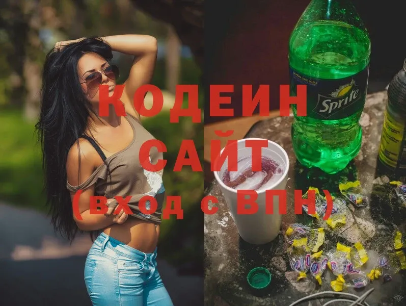 Кодеин Purple Drank  Семикаракорск 